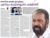 'അനാവശ്യ രാഷ്ട്രീയ വിവാദങ്ങള്‍ തള്ളുന്നു; എന്നും കുട്ടികളുടെ പക്ഷത്ത്'; പിഎം ശ്രീയിൽ മന്ത്രി വി ശിവന്‍കുട്ടി