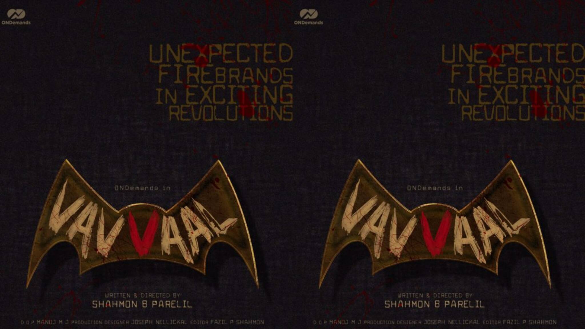 എങ്കിലും എന്തായിരിക്കും? അപ്രതീക്ഷിതരായ ഫയർ ബ്രാന്റുകൾ ഒന്നിക്കുന്നു എന്ന ക്യാപ്‌ഷനുമായി 'വവ്വാൽ' വരുന്നു