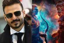 എനിക്ക് ഒരു രൂപ പോലും വേണ്ട;രൺബീർ കപൂർ ചിത്രം രാമായണത്തിൽ നിന്നുള്ള മുഴുവൻ പ്രതിഫലവും സംഭാവന ചെയ്ത് വിവേക് ഒബ്‌റോയ്