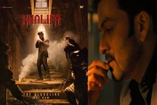 Khalifa|2026 പൊന്നോണത്തിന് ഗോൾഡ് സ്മഗ്ലർ ആമിർ അലി എത്തും; പൃഥ്വിരാജിന്റെ പിറന്നാൾ ദിനത്തിൽ ‘ഖലീഫ’ ടീസർ