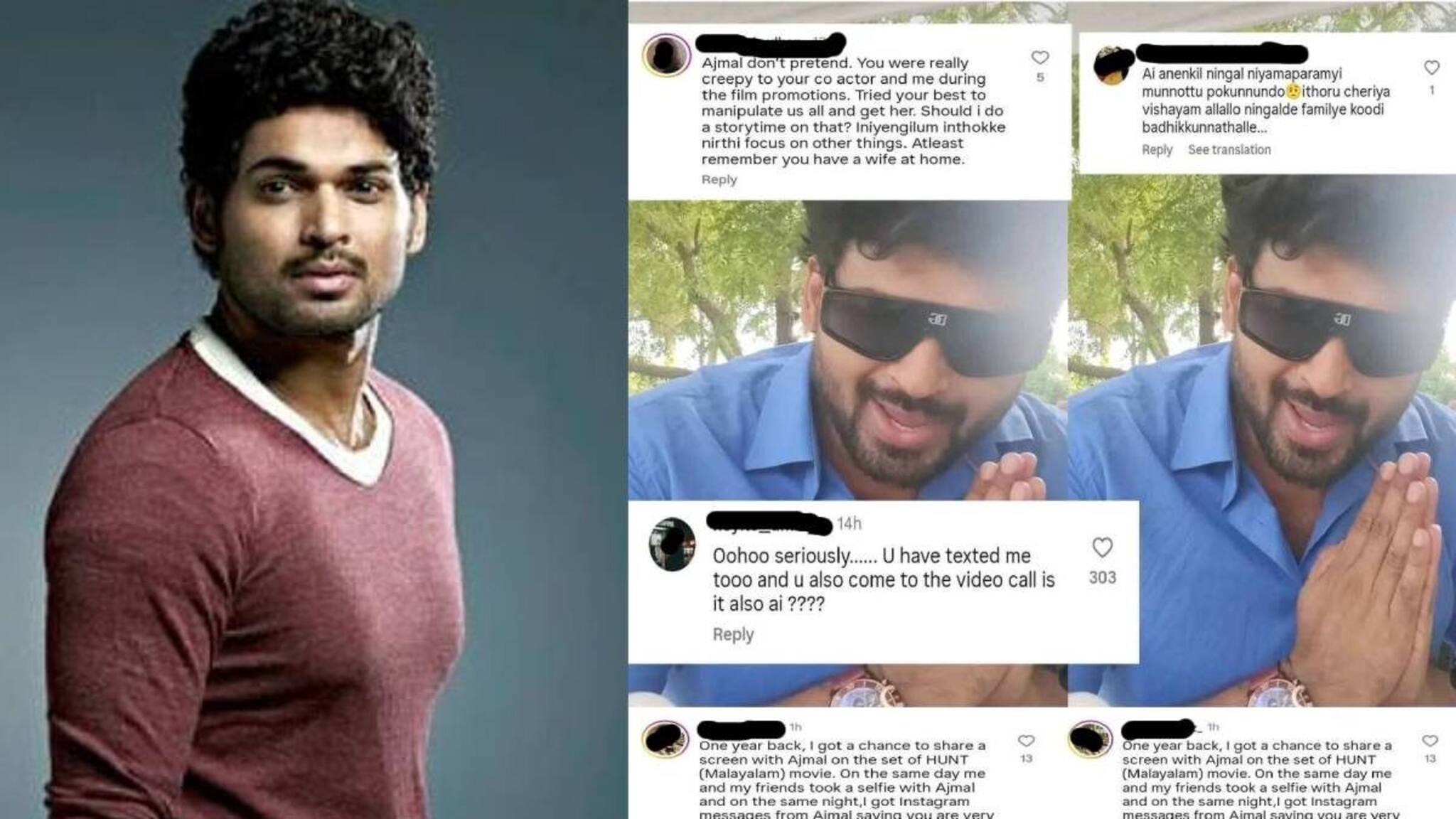 'നടൻ അജ്മൽ അമീറിൽ നിന്ന് മോശം പെരുമാറ്റമുണ്ടായി’; വിശദീകരണ വിഡിയോക്ക് താഴെ പെൺകുട്ടികളുടെ വെളിപ്പെടുത്തൽ