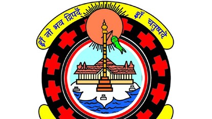 അഖില കേരള തന്ത്രി സമാജം അഖില കേരള തന്ത്രി സമാജം