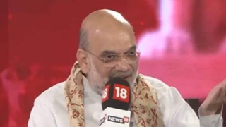 അമിത് ഷാ (News18) അമിത് ഷാ (News18)