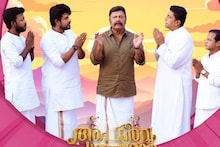 റിലീസ് സമയത്തെ വിവാദം; മലയാള ചിത്രം 'അപൂർവ പുത്രന്മാർ' ഒ.ടി.ടിയിലേക്ക്
