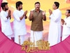 റിലീസ് സമയത്തെ വിവാദം; മലയാള ചിത്രം 'അപൂർവ പുത്രന്മാർ' ഒ.ടി.ടിയിലേക്ക്