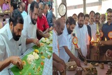 ആറൻമുള വള്ളസദ്യയിൽ ആചാരലംഘനമെന്ന് തന്ത്രി;'ദേവന് നേദിക്കും മുമ്പ് മന്ത്രിമാർക്ക് വിളമ്പി'; ദേവസ്വം ബോർഡിന് കത്ത്