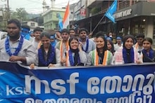 'എംഎസ്എഫ് തോറ്റു, മതേതരത്വം ജയിച്ചു'; എംഎസ്എഫിനെതിരെ കെഎസ്‌യു പ്രകടനം