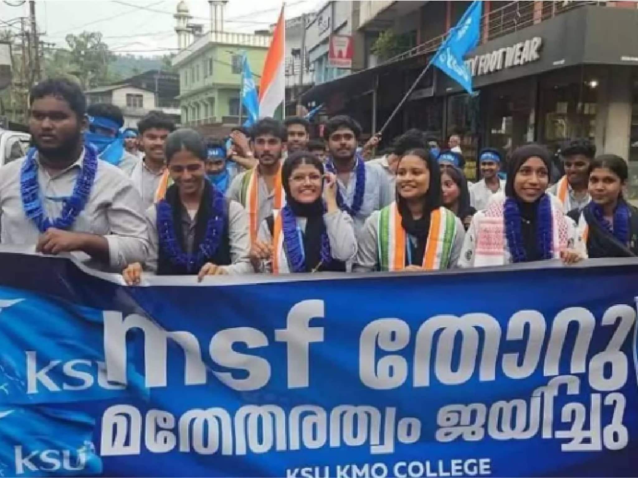 'എംഎസ്എഫ് തോറ്റു, മതേതരത്വം ജയിച്ചു'; എംഎസ്എഫിനെതിരെ കെഎസ്‌യു പ്രകടനം