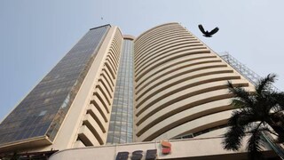 ബിഎസ്ഇ ബിഎസ്ഇ