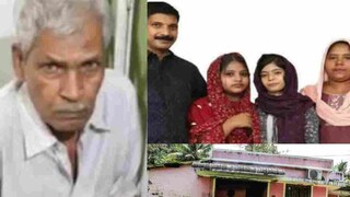 നാടിനെ നടുക്കിയ അരുംകൊല