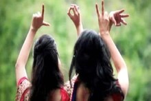 ഭർത്താവിനെയും കുഞ്ഞിനേയും ഉപേക്ഷിച്ച് യുവതി നാത്തൂനുമൊത്ത് നാടുവിട്ടു; ബന്ധം പുറത്തറിഞ്ഞത്  വാട്ട്സ് ആപ്പ് ചാറ്റ് ക