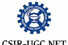 സയൻസിൽ ബിരുദാനന്തര ബിരുദധാരിയാണോ? കോളേജിൽ പഠിപ്പിക്കാൻ താൽപ്പര്യമുണ്ടോ? CSIR UGC NETന് അപേക്ഷിക്കാം