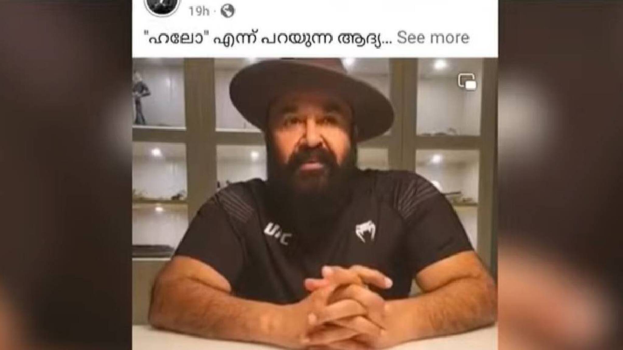 മോഹന്‍ലാലിന്റെ ചിത്രം ദുരുപയോഗിച്ചുള്ള തട്ടിപ്പ്; ഫേസ്ബുക്ക് പ്രൊഫൈല്‍ ലിങ്കുകള്‍ പൊലീസിന് കൈമാറി