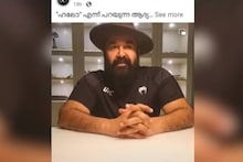 മോഹന്‍ലാലിന്റെ ചിത്രം ദുരുപയോഗിച്ചുള്ള തട്ടിപ്പ്; ഫേസ്ബുക്ക് പ്രൊഫൈല്‍ ലിങ്കുകള്‍ പൊലീസിന് കൈമാറി
