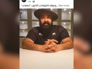 തട്ടിപ്പ് നടന്ന പേജിലെ പോസ്റ്റിന്റെ സ്ക്രീൻഷോട്ട്