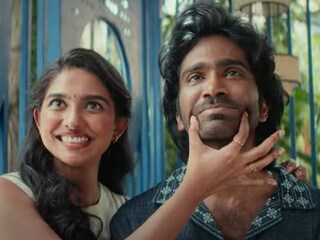 ഡ്യൂഡ് ട്രെയ്‌ലർ