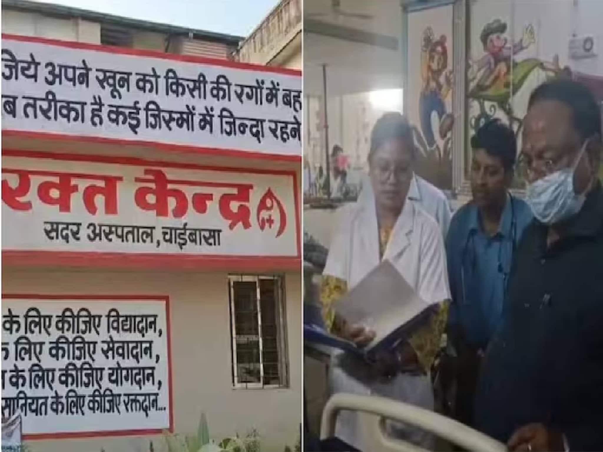 ജാർഖണ്ഡിലെ സര്‍ക്കാര്‍ ആശുപതിയില്‍ നിന്ന് രക്തം സ്വീകരിച്ച അഞ്ച് കുട്ടികള്‍ക്ക് എച്ച്.ഐ.വി ബാധ