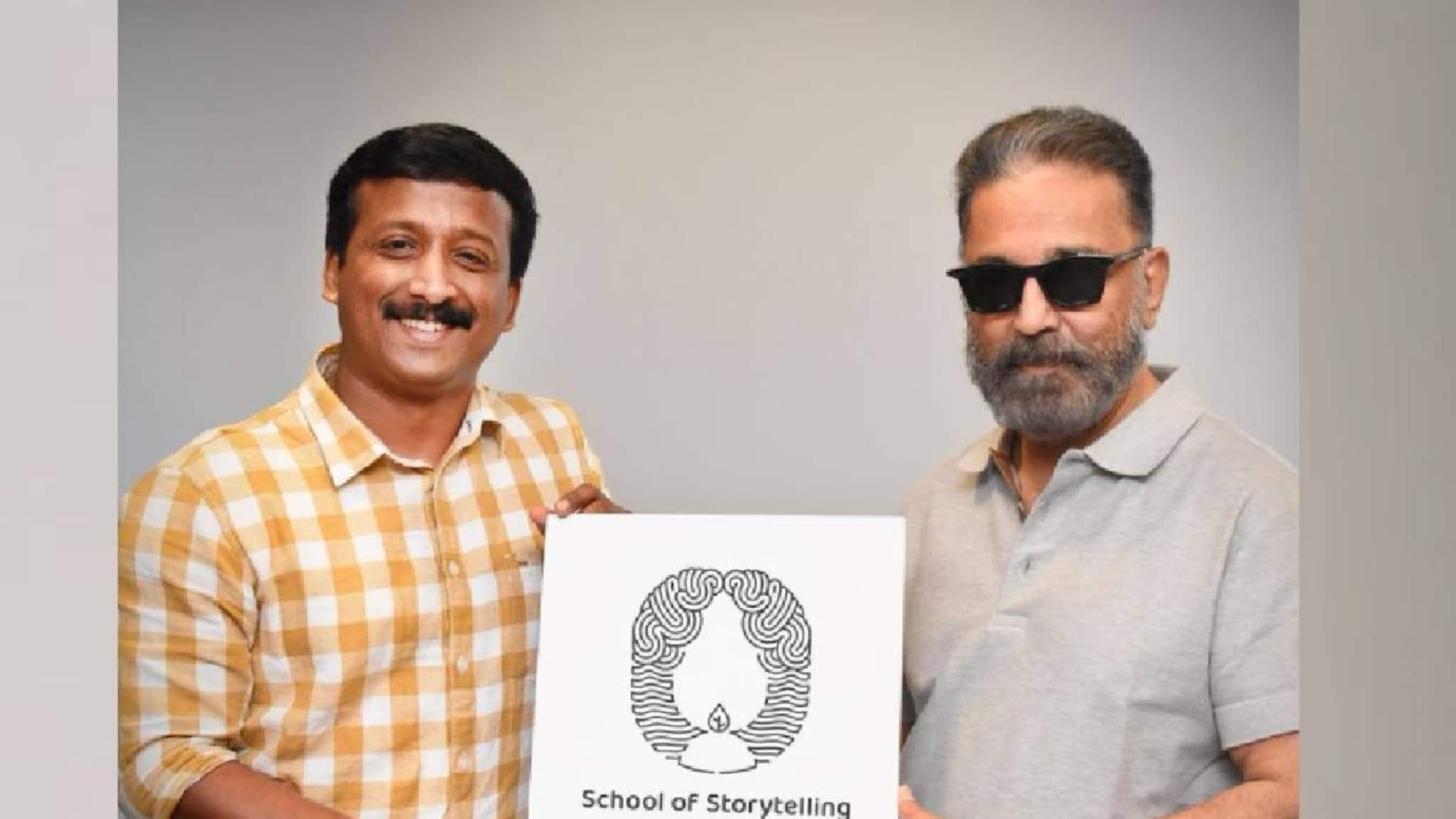 ഇന്ത്യയിലെ ആദ്യ സമഗ്ര AI ഫിലിം മേക്കിങ് കോഴ്സ് കേരളത്തിൽ നിന്ന്; കമൽ ഹാസൻ ഉദ്ഘാടനം ചെയ്തു ഇന്ത്യയിലെ ആദ്യ സമഗ്ര AI ഫിലിം മേക്കിങ് കോഴ്സ് കേരളത്തിൽ നിന്ന്; കമൽ ഹാസൻ ഉദ്ഘാടനം ചെയ്തു