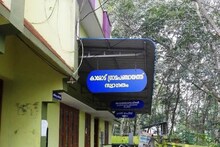 കോൺഗ്രസിൽ നിന്ന് കൂറുമാറിയ 5 ഗ്രാമപഞ്ചായത്തംഗങ്ങൾക്ക് 6 വർഷത്തേക്ക് വിലക്ക്; നടപടി ബിജെപി അംഗത്തിന്റെ പരാതിയിൽ