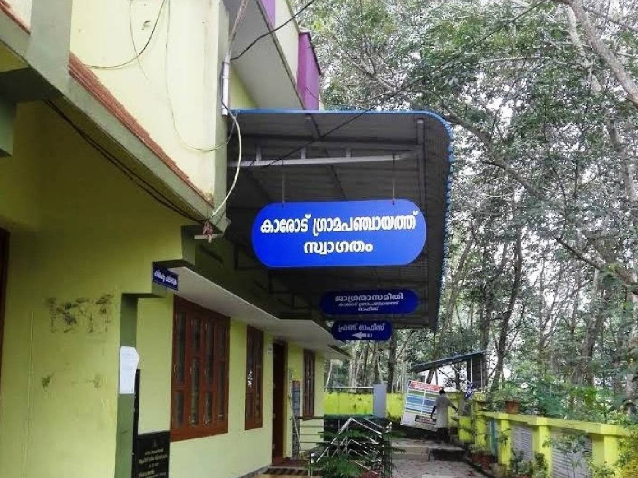 കോൺഗ്രസിൽ നിന്ന് കൂറുമാറിയ 5 ഗ്രാമപഞ്ചായത്തംഗങ്ങൾക്ക് 6 വർഷത്തേക്ക് വിലക്ക്; നടപടി ബിജെപി അംഗത്തിന്റെ പരാതിയിൽ