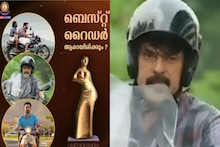ഹെൽമറ്റ് ധരിച്ചും ധരിക്കാതെയും താരങ്ങൾ; സംസ്ഥാന ചലച്ചിത്ര അവാർഡിനും സൂചന നൽകി കേരള പൊലീസ്