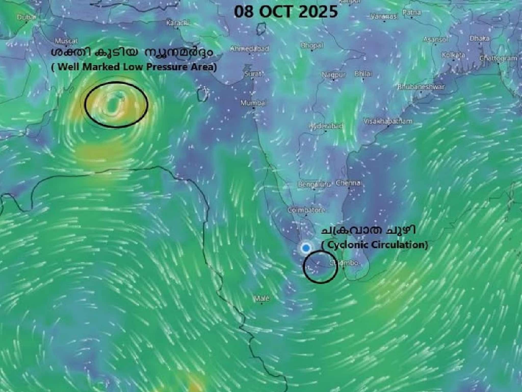 Kerala Weather Update| മധ്യ പടിഞ്ഞാറൻ അറബിക്കടലിനു മുകളിൽ ന്യൂനമർദ്ദം; ഒറ്റപ്പെട്ട ശക്തമായ മഴയ്ക്ക് സാധ്യത