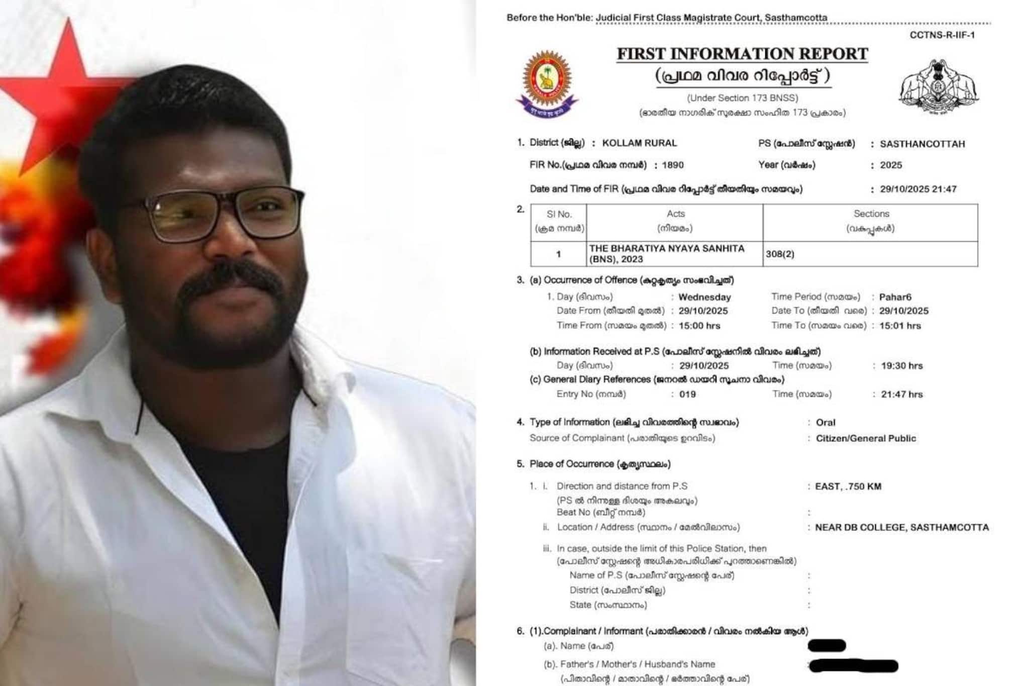 പെണ്കുട്ടിയെയും സുഹൃത്തിനെയും വീഡിയോകാട്ടി ഭീഷണിപ്പെടുത്തി സ്വർണവും പണവും തട്ടിയ DYFI പ്രാദേശിക നേതാവ് അറസ്റ്റില് പെണ്കുട്ടിയെയും സുഹൃത്തിനെയും വീഡിയോകാട്ടി ഭീഷണിപ്പെടുത്തി സ്വർണവും പണവും തട്ടിയ DYFI പ്രാദേശിക നേതാവ് അറസ്റ്റില്