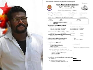 മനേഷ്  മനേഷ്