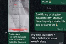 എന്ത് മനുഷ്യനാടോ? മെഡിക്കൽ ലീവ് ചോദിച്ച ബാങ്ക് ജീവനക്കാരന് തൊഴിൽ ധാർമികതയെ കുറിച്ച് ക്ലാസെടുത്ത മേലുദ്യോഗസ്ഥനോടാണ്