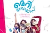 അങ്ങനെയിപ്പോൾ ആരുടേയും മുഖം കാണണ്ട; പുതുമുഖങ്ങൾ അണിനിരക്കുന്ന 'മെറി ബോയ്സ്' സിനിമയുടെ പോസ്റ്റർ വ്യത്യസ്തമാവുന്നു