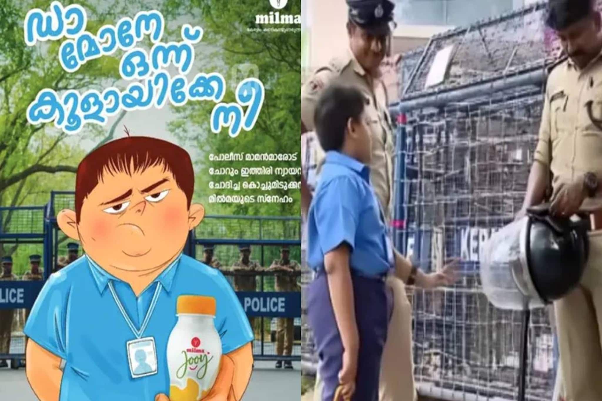 പൊലീസിനോട് ചോറും ന്യായവും ചോദിച്ച വിദ്യാർത്ഥിയെ പരസ്യത്തിലാക്കി മിൽമ; പരാതിയുമായി കുടുംബം