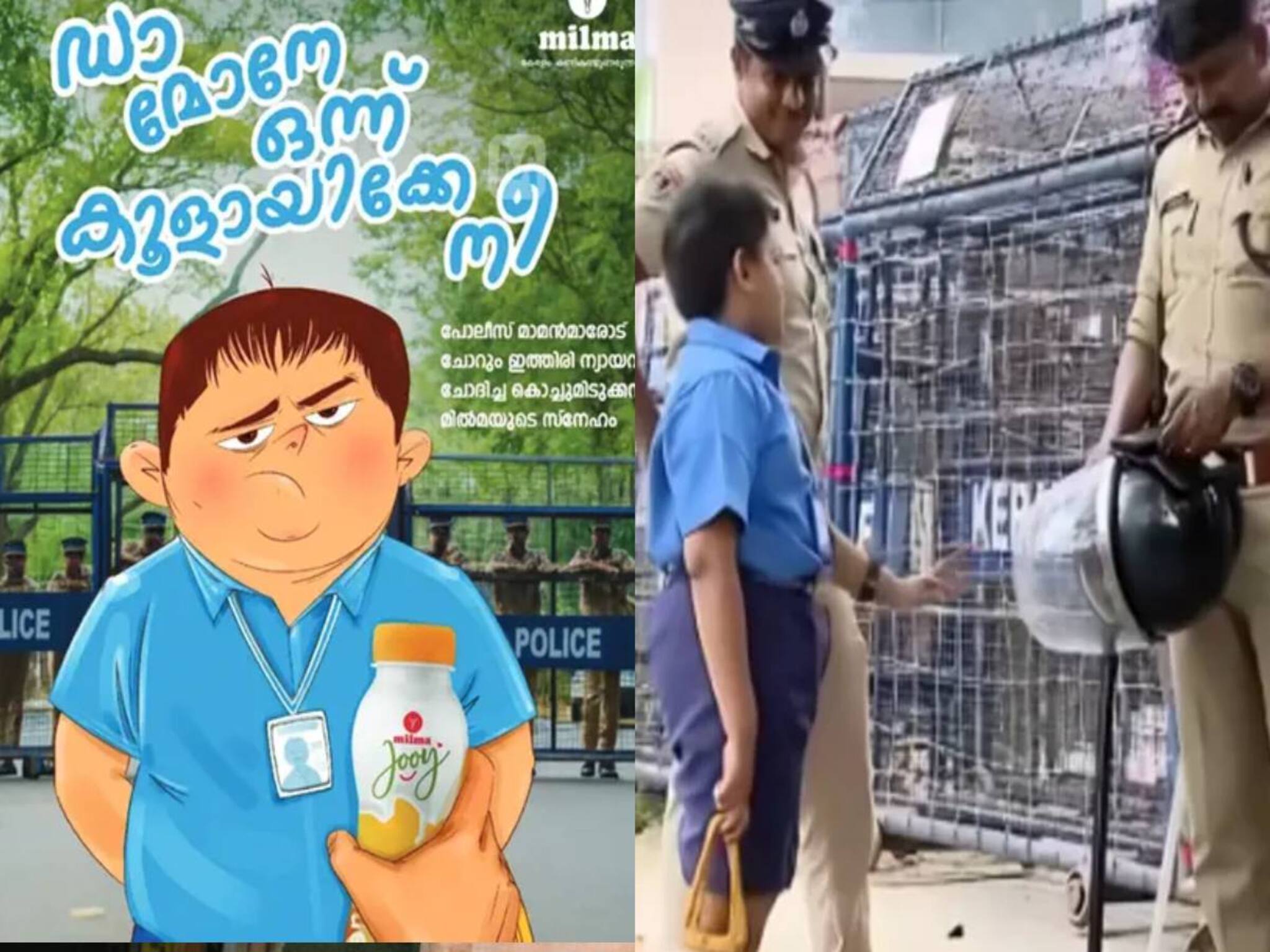 പൊലീസിനോട് ചോറും ന്യായവും ചോദിച്ച വിദ്യാർത്ഥിയെ പരസ്യത്തിലാക്കി മിൽമ; പരാതിയുമായി കുടുംബം