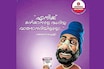'മൂക്കിനു പരിക്കേറ്റ തോരപ്പൻ കൊച്ചുണ്ണി'ഷാഫി പറമ്പിലിനെ 'പരിഹസിക്കുന്ന' പരസ്യം മിൽമ പിൻവലിച്ചു