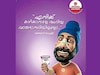 'മൂക്കിനു പരിക്കേറ്റ തോരപ്പൻ കൊച്ചുണ്ണി'ഷാഫി പറമ്പിലിനെ 'പരിഹസിക്കുന്ന' പരസ്യം മിൽമ പിൻവലിച്ചു