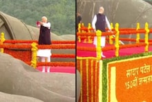 'തലമുറകളെ പ്രചോദിപ്പിക്കുന്നത് തുടരുന്നു'; സർദാർ പട്ടേലിൻ്റെ പ്രതിമയിൽ പുഷ്പാർച്ചന നടത്തി പ്രധാനമന്ത്രി മോദി