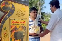 കടയിൽ കയറി മോഷ്ടിച്ച കള്ളനെ കണ്ടെത്തി 'മീശ മാധവൻ പുരസ്‌കാരം' നൽകി കടയുടമയുടെ ആദരം