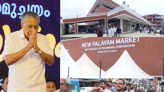 കോഴിക്കോട് ന്യൂ പാളയം മാർക്കറ്റ് കോഴിക്കോട് ന്യൂ പാളയം മാർക്കറ്റ്