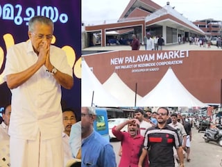 കോഴിക്കോട് ന്യൂ പാളയം മാർക്കറ്റ് കോഴിക്കോട് ന്യൂ പാളയം മാർക്കറ്റ്