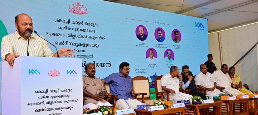  മട്ടാഞ്ചേരി വാട്ടർ മെട്രോ സ്റ്റേഷനിൽ നടന്ന ഉദ്ഘാടന സമ്മേളനത്തിൽ വ്യവസായ വകുപ്പ് മന്ത്രി പി രാജീവ് അധ്യക്ഷനായി. വാട്ടർ മെട്രോ, ലോകത്തിലെ തന്നെ ഏറ്റവും ആദ്യത്തേതും ഏറ്റവും വലുതുമായ ഇൻ്റഗ്രേറ്റഡ് വാട്ടർ ട്രാൻസ്പോർട്ടിംഗ് സംവിധാനമാണ് കൊച്ചി വാട്ടർ മെട്രോ എന്ന് അദ്ദേഹം പറഞ്ഞു. യാത്രക്കാർക്കും വിനോദ സഞ്ചാരികൾക്കും ഏറെ സൗകര്യപ്രദമാണ് എന്നതിനൊപ്പം തന്നെ ഗ്രീൻ ഹൗസ് എമിഷൻ കുറയ്ക്കുന്നതിനുള്ള ഒരു സംവിധാനമായി വാട്ടർ മെട്രോ മാറുന്നു എന്നുള്ളത് ഏറെ സന്തോഷകരമാണെന്നും മന്ത്രി വ്യക്തമാക്കി.
