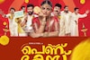 നിഖില വിമൽ നായിക; 'പെണ്ണ് കേസ്' സിനിമയിലെ 'നാരായണാ ജയ' ഗാനം കേൾക്കാം