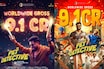 ആഗോള ഗ്രോസ് കളക്ഷനിൽ 9 കോടി കടന്ന് 'പെറ്റ് ഡിറ്റക്റ്റീവ്'; ഷറഫുദ്ദീൻ-അനുപമ പരമേശ്വരൻ ചിത്രം ബ്ലോക്ക് ബസ്റ്ററിലേക്ക്