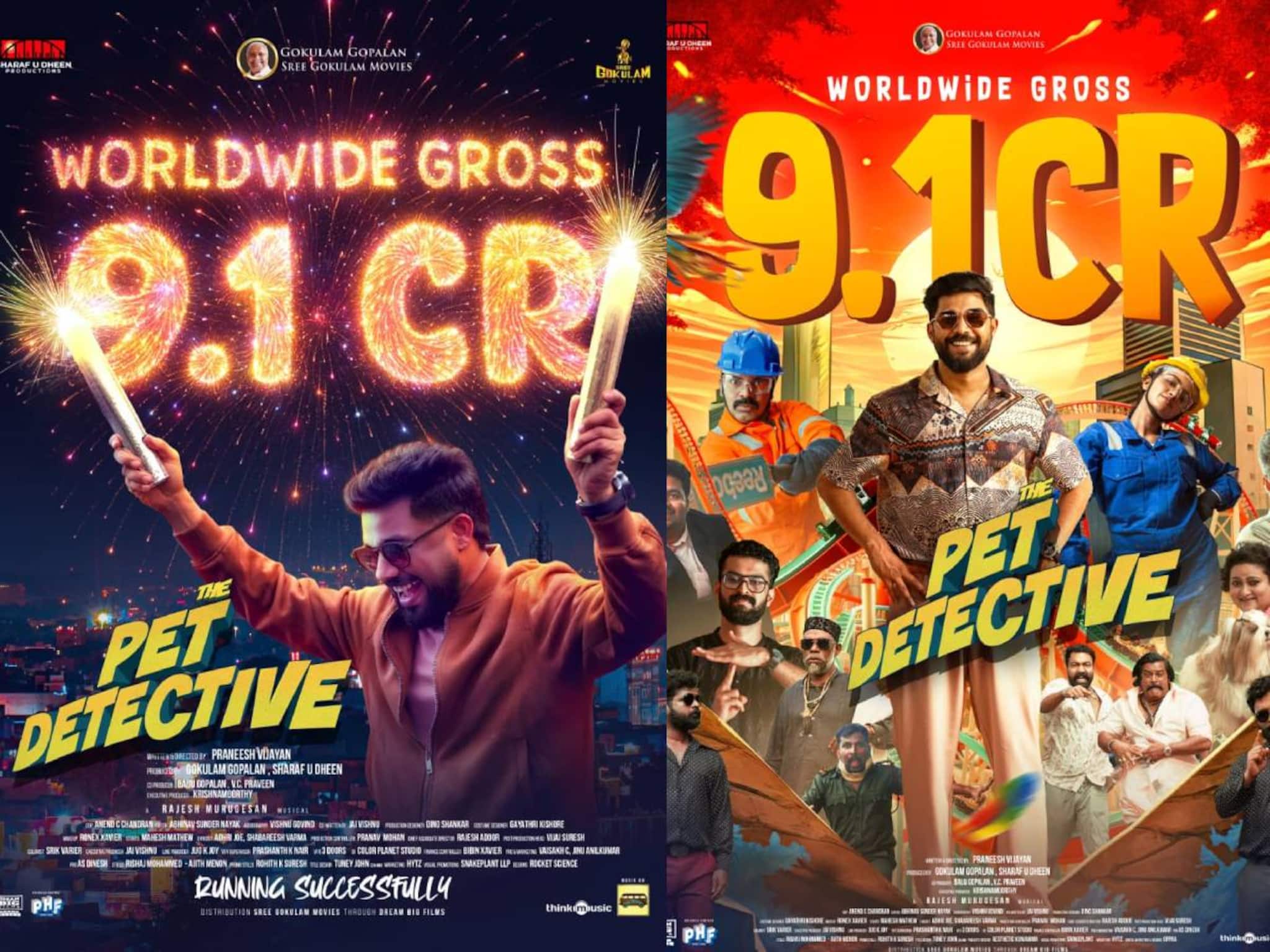 ആഗോള ഗ്രോസ് കളക്ഷനിൽ 9 കോടി കടന്ന് 'പെറ്റ് ഡിറ്റക്റ്റീവ്'; ഷറഫുദ്ദീൻ- അനുപമ പരമേശ്വരൻ ചിത്രം ബ്ലോക്ക് ബസ്റ്ററിലേക്ക്