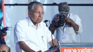 മുഖ്യമന്ത്രി പിണറായി വിജയൻ
