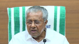 മുഖ്യമന്ത്രി പിണറായി വിജയൻ