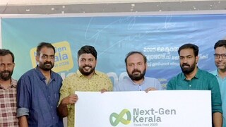 'നെക്സ്റ്റ്-ജെൻ കേരള - തിങ്ക് ഫെസ്റ്റ് 2026' ലോഗോ പ്രകാശനം തിരുവനന്തപുരം പ്രസ്ക്ലബ്ബ് ഹാളിൽ വച്ച് പ്ലാനിംഗ് ബോർഡ് അംഗവും ലോക സഞ്ചാരിയുമായ സന്തോഷ് ജോർജ്ജ് കുളങ്ങര നിർവഹിച്ചു.
