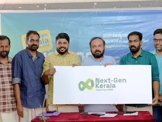 'നെക്സ്റ്റ്-ജെൻ കേരള - തിങ്ക് ഫെസ്റ്റ് 2026' ലോഗോ പ്രകാശനം തിരുവനന്തപുരം പ്രസ്ക്ലബ്ബ് ഹാളിൽ വച്ച് പ്ലാനിംഗ് ബോർഡ് അംഗവും ലോക സഞ്ചാരിയുമായ സന്തോഷ് ജോർജ്ജ് കുളങ്ങര നിർവഹിച്ചു.