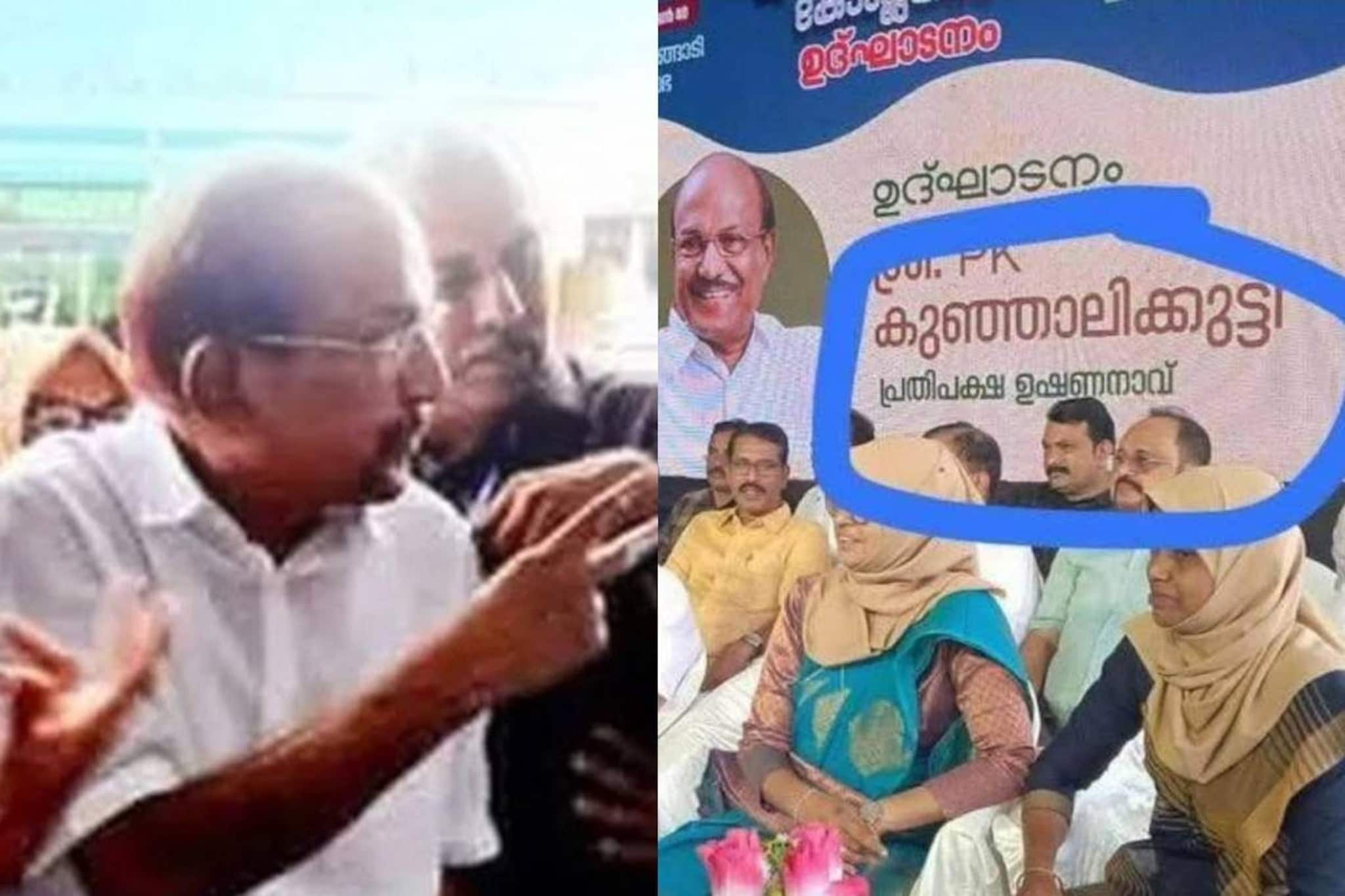 നാട മുറിക്കാൻ കത്രികയില്ല! നഗരസഭാ ഷോപ്പിങ് കോംപ്ലക്സ് ഉദ്ഘാടനം ചെയ്യാതെ പി കെ കുഞ്ഞാലിക്കുട്ടി മടങ്ങി നാട മുറിക്കാൻ കത്രികയില്ല! നഗരസഭാ ഷോപ്പിങ് കോംപ്ലക്സ് ഉദ്ഘാടനം ചെയ്യാതെ പി കെ കുഞ്ഞാലിക്കുട്ടി മടങ്ങി