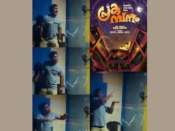 പ്രകമ്പനം വീഡിയോ ദൃശ്യം