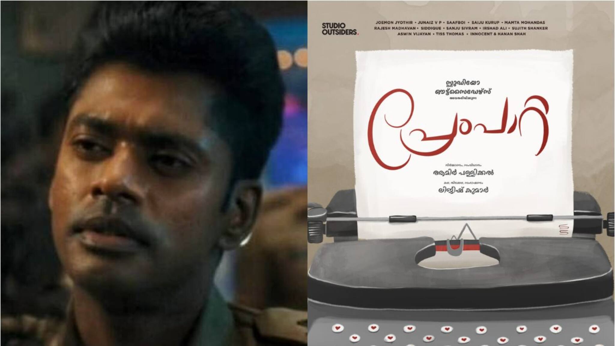 ലോകയിലെ വില്ലൻ സാൻഡി മാസ്റ്ററെ മറന്നില്ലല്ലോ? മലയാള ചിത്രം പ്രേംപാറ്റയിൽ കൊറിയോഗ്രാഫറായി മടങ്ങിവരവ്