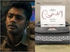ലോകയിലെ വില്ലൻ സാൻഡി മാസ്റ്ററെ മറന്നില്ലല്ലോ? മലയാള ചിത്രം പ്രേംപാറ്റയിൽ കൊറിയോഗ്രാഫറായി മടങ്ങിവരവ്